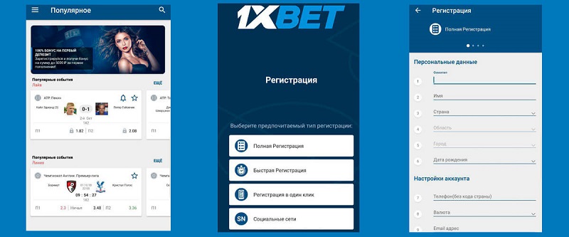 The Ultimate Guide to 1xBet Malaysia Betting 77 The Ultimate Guide to 1xBet Malaysia Betting 77